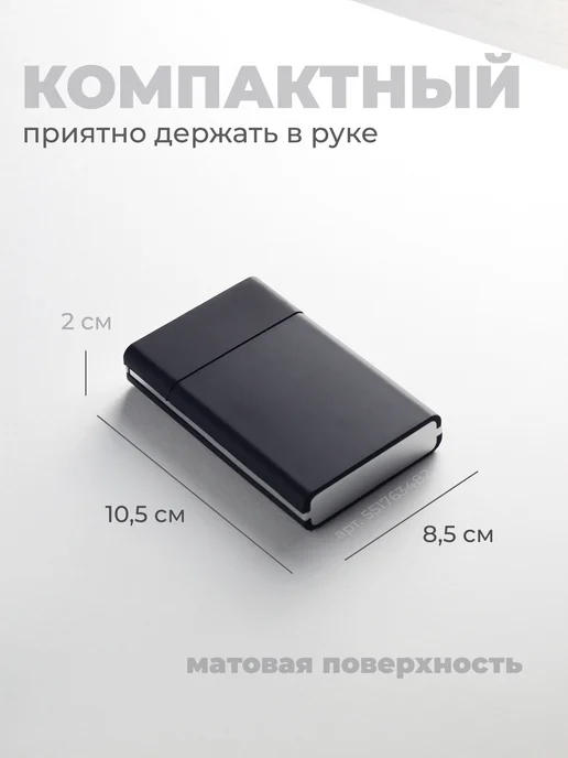 Pantomime Портсигар пластиковый для длинных тонких сигарет, черный, фото 3