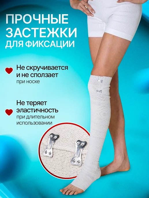 ЛПП Фарм Эластичный бинт медицинский 5 м x 10 см средней растяжимости, 3 м, фото 3