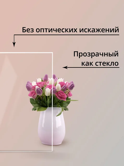 Borrex Монолитный поликарбонат (литой) 0,8 мм, белый, фото 2