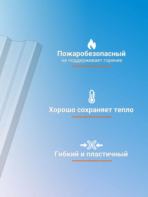 Borrex Монолитный профилированный поликарбонат 1,3 мм для крыши, белый, фото 2