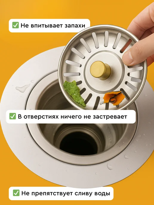 SMS Решетка для выпуска сифона 31 2 SMS-1016, серый, фото 2