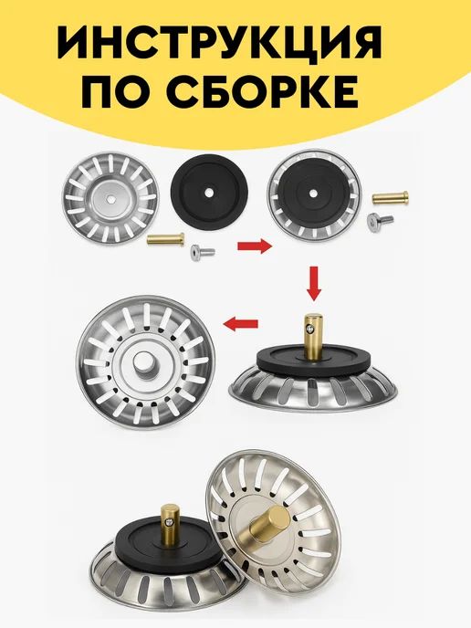 SMS Решетка для выпуска сифона 31 2 SMS-1016, серый, фото 3