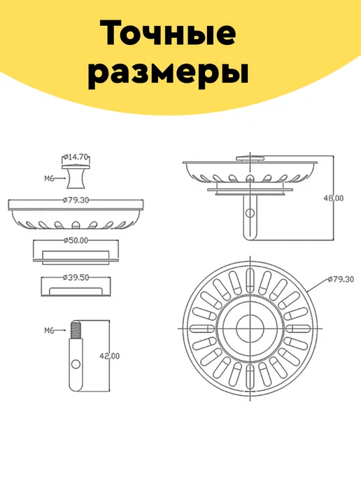 SMS Решетка для выпуска сифона 31 2 SMS-1016, серый, фото 4