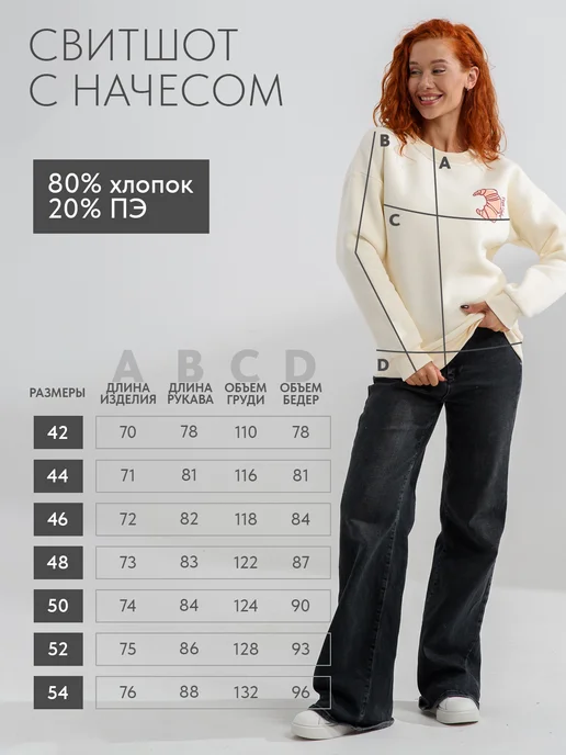 Натали Толстовка оверсайз с начесом, белый, фото 2