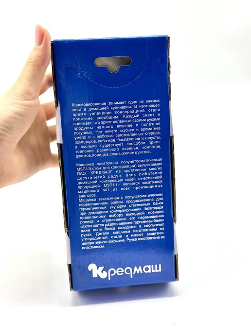 SHIKOTAN закаточная машинка полуавтоматическая мзп 1+1, черный, фото 6