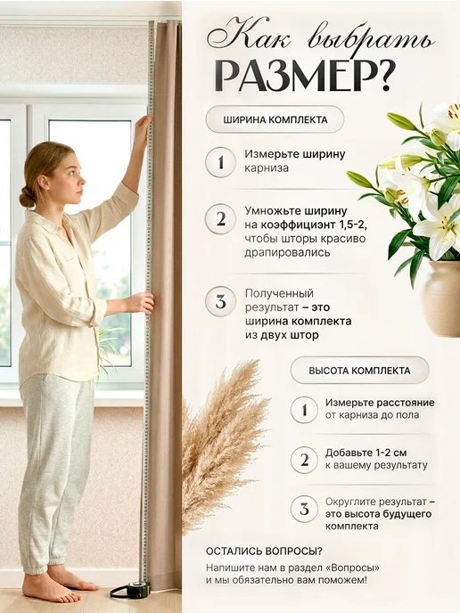 Cocos HOME Шторы канвас 500х260 в гостиную для спальни (250х260см 2шт), 500x260, 2 шт, фото 4