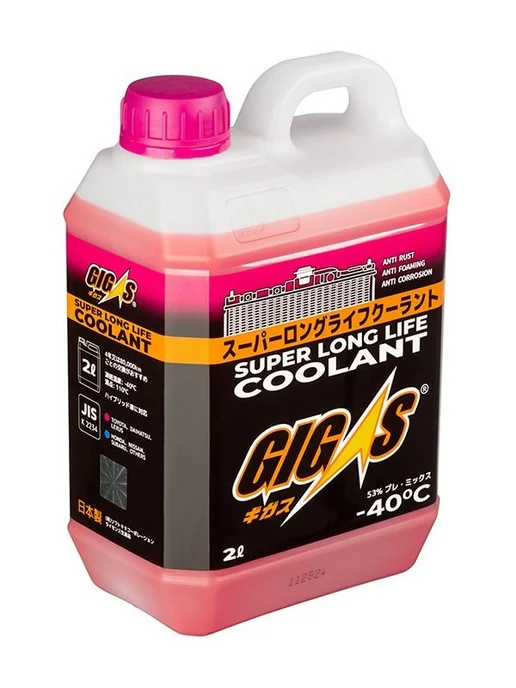 GIGAS Антифриз SUPER LONG LIFE COOLANT -40 RED 4л, 2 л, розовый, фото 2