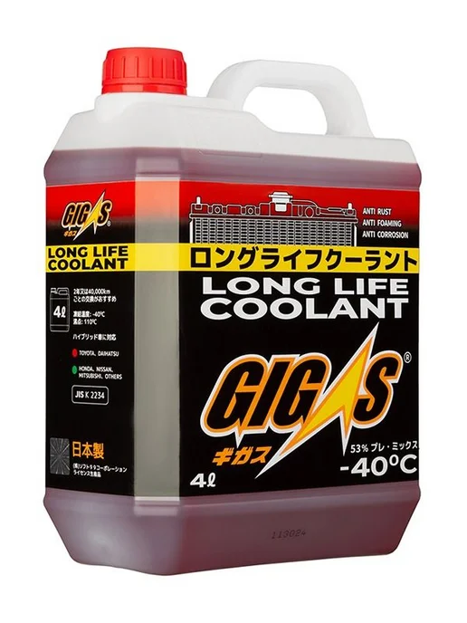 GIGAS Антифриз SUPER LONG LIFE COOLANT -40 RED 4л, 4 л, красный