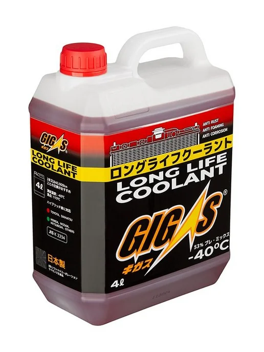 GIGAS Антифриз SUPER LONG LIFE COOLANT -40 RED 4л, 4 л, красный, фото 2