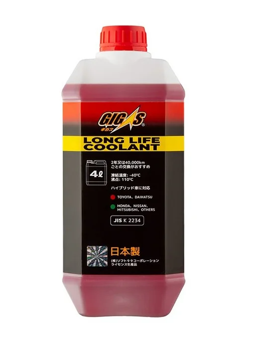 GIGAS Антифриз SUPER LONG LIFE COOLANT -40 RED 4л, 4 л, красный, фото 5