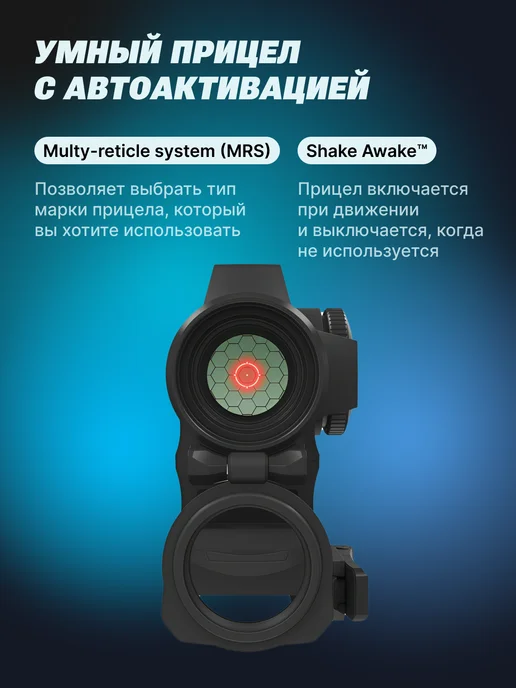 holosun Коллиматорный прицел HS515GM Micro быстросъемный, вариант, фото 2