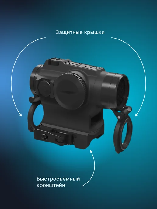 holosun Коллиматорный прицел HS515GM Micro быстросъемный, вариант, фото 7