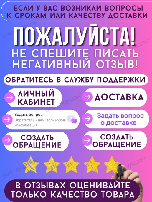 Nadzor Живые бактерии и биоактиватор для септиков и туалетов, вариант, фото 7
