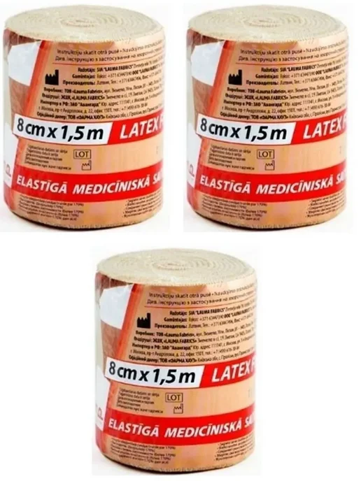 Lauma бинт эластичный 8смx1,5м, 3 шт