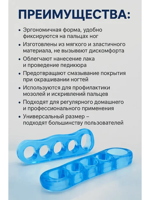 Новый люкс 2 Разделители для пальцев ног 2шт, 2 шт, фото 2