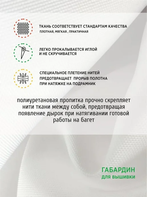 Бисерная радуга Схема для вышивки бисером Св. Ольга 12х16, синий, фото 4