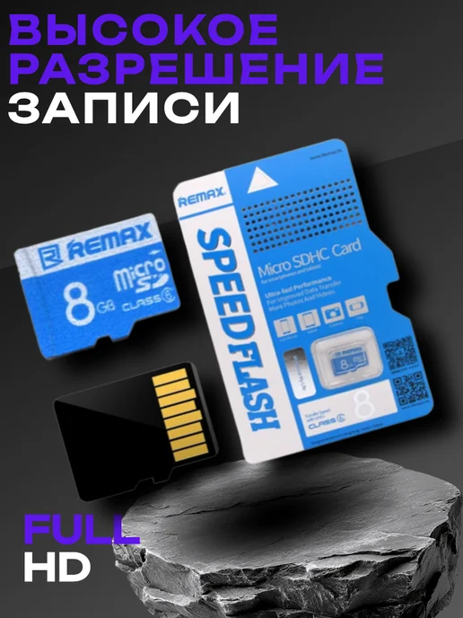 remax Карта памяти 8 гб microSD original, 8 ГБ, фото 3