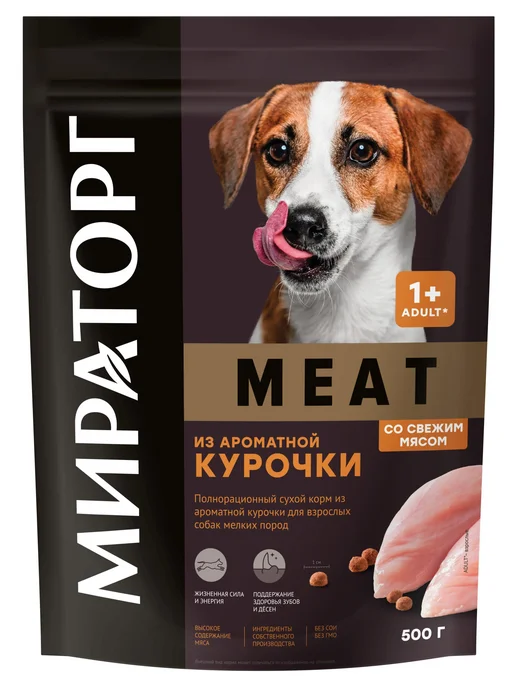 Сухой корм Мираторг Winner Meat для собак, мелкие, 0,3 кг