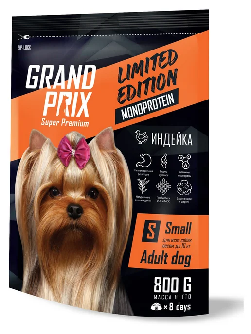 Сухой корм GRAND PRIX Monoprotein для собак, мелкие, 0,3 кг, фото 2