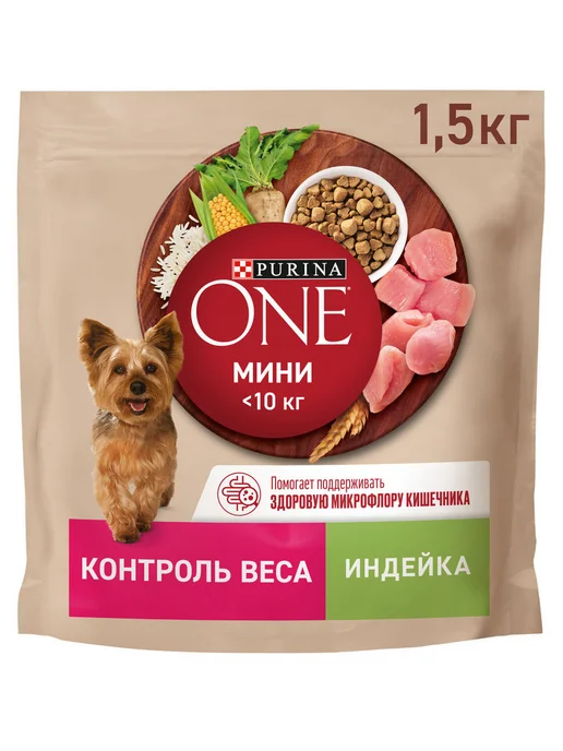 Сухой корм purina One для собак, индейка, 1,5 кг