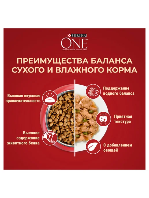 Сухой корм purina One для собак, индейка, 1,5 кг, фото 8