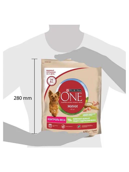 Сухой корм purina One для собак, индейка, 0,6 кг, фото 3