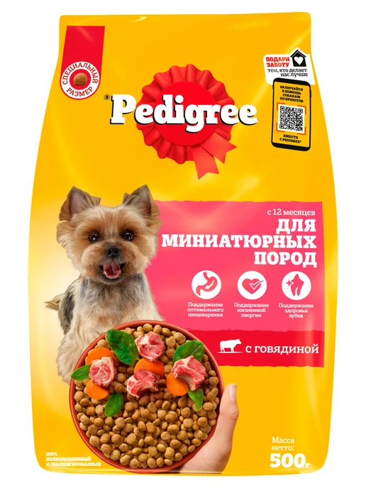 Сухой корм PEDIGREE для собак, взрослые, мелкие, 0,3 кг