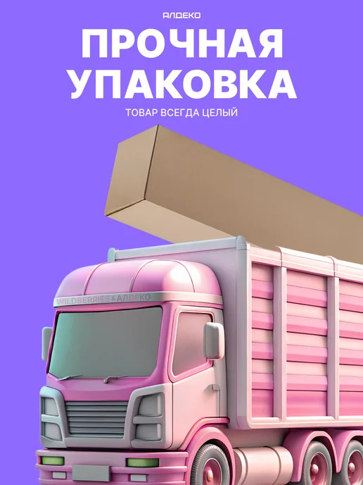 АЛДЕКО ПЛЮС Карниз потолочный с блендой 250 см для штор двухрядный, белый, фото 6