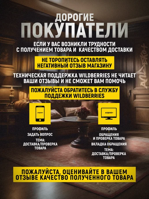 АЛДЕКО ПЛЮС Карниз потолочный с блендой 250 см для штор двухрядный, белый, фото 7