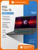Ноутбук игровой Thin 15,6" IPS i7 16ГБ 512ГБ SSD RTX 4060 MSI 552014310 купить за 79 313 ₽ в интернет‑магазине Wildberries