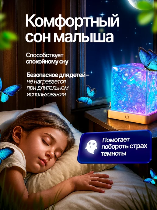 Ночник звездное небо подарок Новый год 2027, белый, фото 3