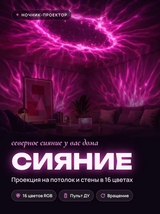 Ночник звездное небо подарок Новый год 2027, белый, фото 4