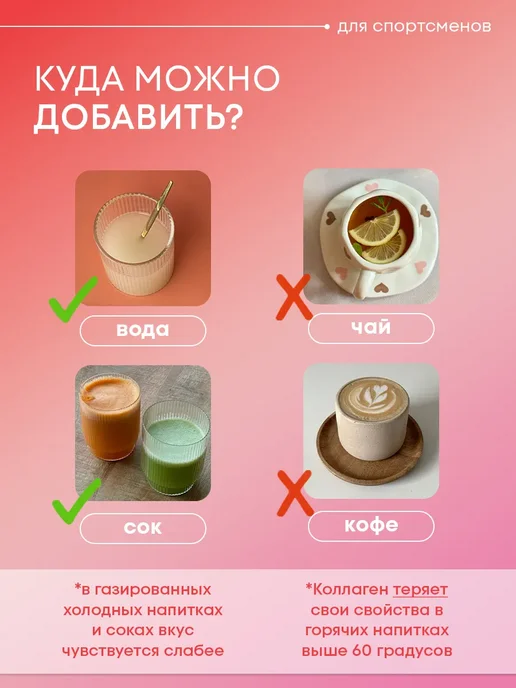 ITS COLLAGEN Коллаген морской порошок для суставов и мышц спортсменов, вариант, фото 7