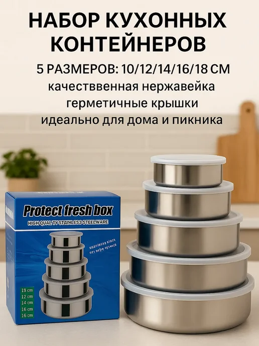 лкл Набор контейнеров, серый, фото 2