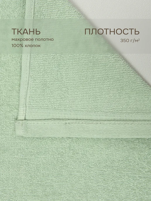 COZY HOME Полотенце кухонное махровое 4 шт 30х60, 30x60, 4 шт, фото 2