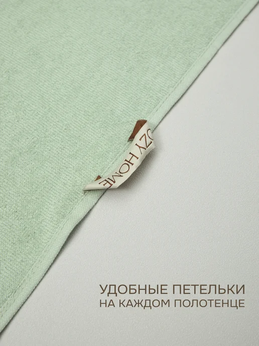 COZY HOME Полотенце кухонное махровое 4 шт 30х60, 30x60, 4 шт, фото 3