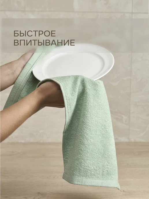 COZY HOME Полотенце кухонное махровое 4 шт 30х60, 30x60, 4 шт, фото 4