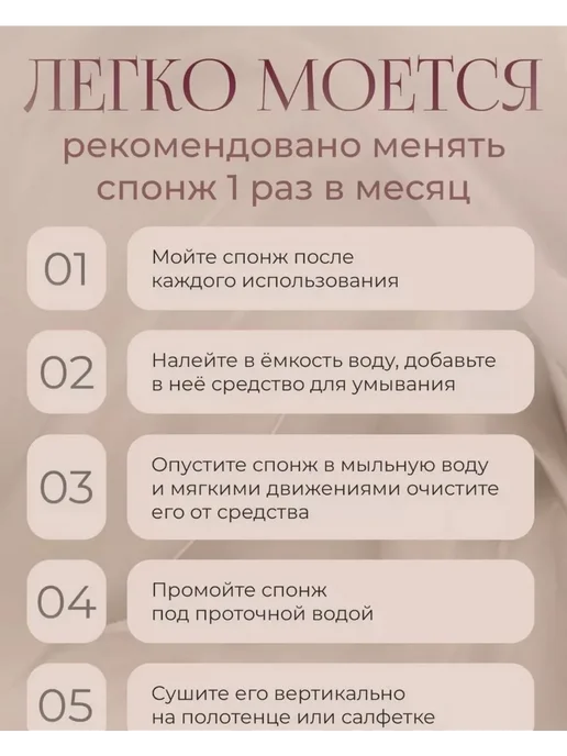 Набор спонжей для макияжа, розовый, фото 5