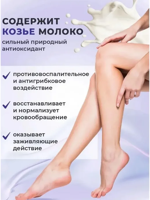 Маска для ног отшелушивающие, носочки, белый, фото 3
