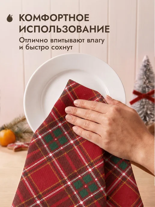COZY HOME Кухонные полотенца вафельные 45х60 3 шт, 45x60, 3 шт, фото 3