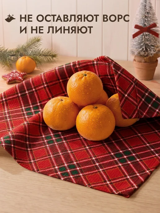 COZY HOME Кухонные полотенца вафельные 45х60 3 шт, 45x60, 3 шт, фото 5