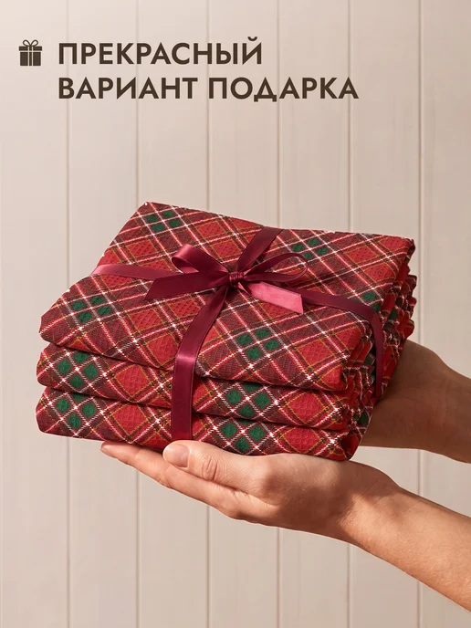 COZY HOME Кухонные полотенца вафельные 45х60 3 шт, 45x60, 3 шт, фото 8