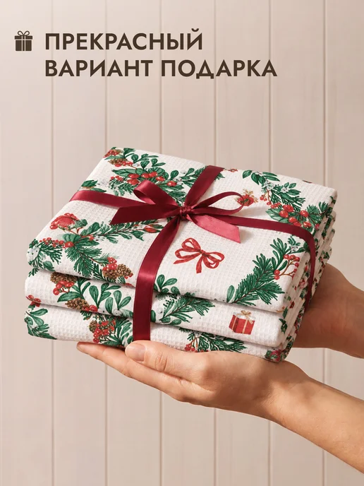 COZY HOME Кухонные полотенца вафельные "Фестиваль" 45х60 3 шт, 45x60, 3 шт, фото 8