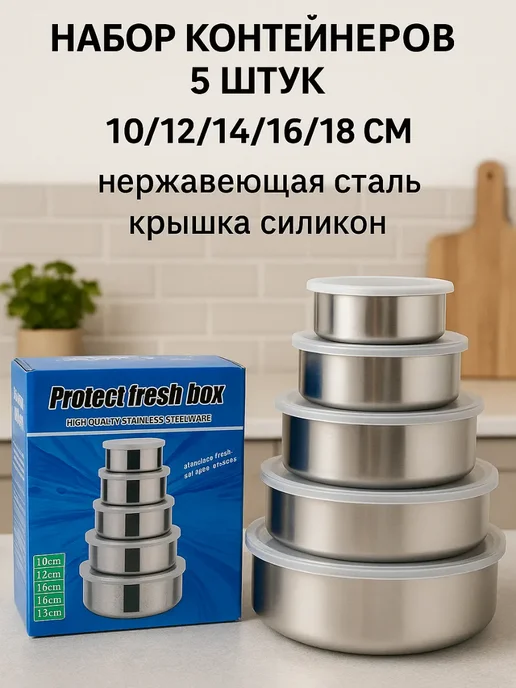 лкл Набор контейнеров, серый