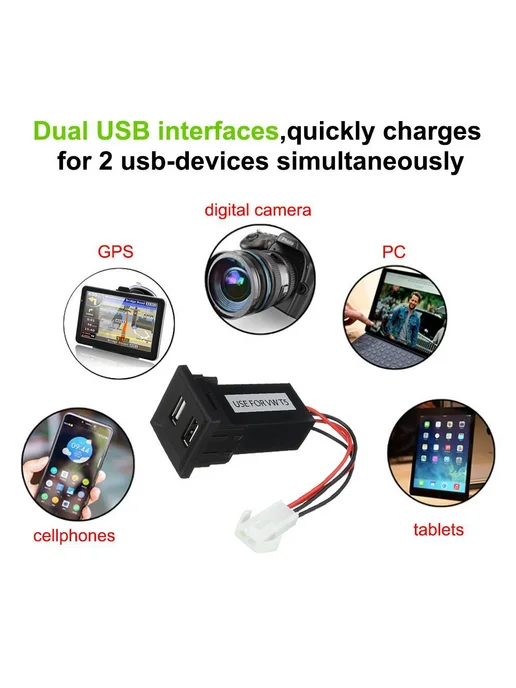 Автомобильное двойное USB-зарядное устройство 12 В для VW T5, вариант, фото 8