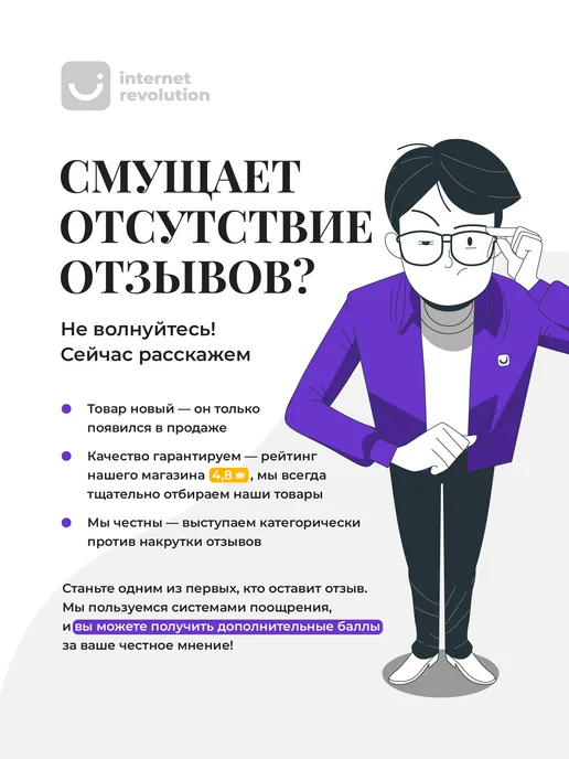 Revolut Верхние формы для наращивания ногтей когти, вариант, фото 8