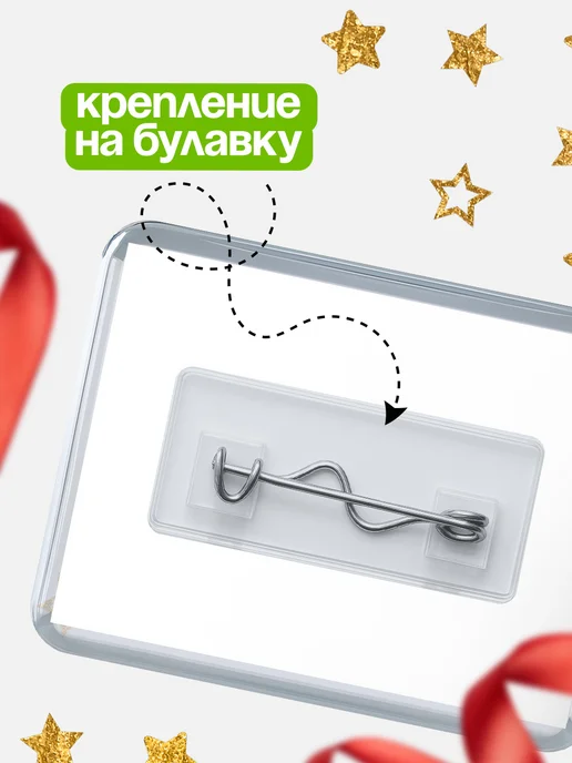 КлассныеШтучки Значок Ислам будильник, белый, фото 3