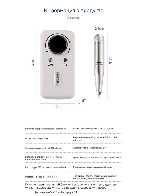 Шлифовальная машина USB-разъем, вариант, фото 11