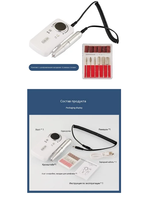 Шлифовальная машина USB-разъем, вариант, фото 12