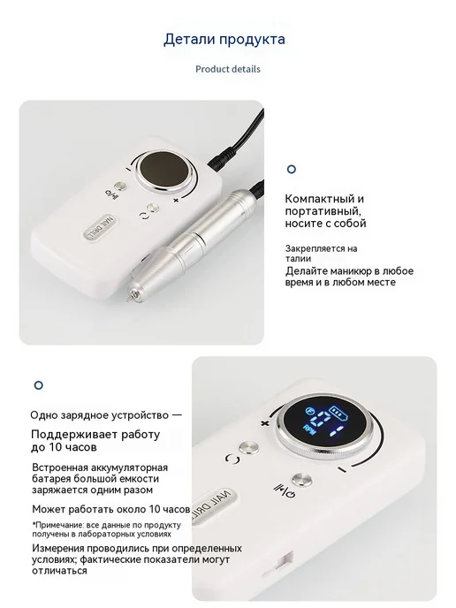 Шлифовальная машина USB-разъем, вариант, фото 13